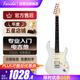 法麗達(dá)（Farida）電吉他F5020 F2020初學(xué)者入門單搖單單雙電吉他 39英寸冷杏茶白F2020 CAWH單單雙