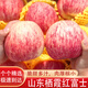 畝家田山東煙臺蘋(píng)果棲霞紅富士脆甜新鮮孕婦水果年貨丑蘋(píng)果當季時(shí)令整箱 5斤優(yōu)選中果【脆甜多汁】