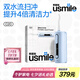 usmile笑容加沖牙器 洗牙器牙齒沖洗器 伸縮便攜式?jīng)_牙器 C20鏡湖藍  新婚生日禮物 七夕情人節(jié)禮物