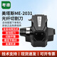考德 美塔斯光纖切割刀ME-2031/MT-10 /MT-06/MT-09/M1光纜冷接熱熔皮線(xiàn)一步刀切割刀刀片 ME-2031一步刀