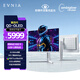 飛利浦EVNIA 26.5英寸2K500Hz硬件低藍(lán)光 四代QD-OLED智能防燒屏HDR500氛圍光DP2.1電競(jìng)顯示器27M2N8500X