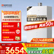 能率（NORITZ）【小云朵Max】13升燃?xì)鉄崴魈烊粴狻緡已a(bǔ)貼15%】高顏值玻璃面板 雙控伺服器 靜音*13EA6AFEX