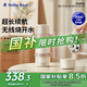 小白熊SnowBear無線便攜式恒溫水壺嬰兒調(diào)奶器泡奶暖奶恒溫杯兒童外出恒溫保溫杯 5082 Ultra版 520ml