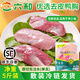 六和新鮮5斤去皮鴨胸肉鴨脯肉鴨大胸肉干食材批發(fā)袋裝家用冷凍鴨肉 【正品鴨胸冷鏈到家】 5斤裝