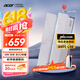 宏碁（acer） 32G(16G×2)套裝 DDR5 6400頻率 臺式機內存條 HT200冰刀(C36) 冰刃銀 AI配件 海力士掠奪者之刃