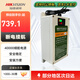 海康威視（HIKVISION）【現(xiàn)貨速發(fā)】4G攝像頭移動續(xù)航電源 臨時(shí)應(yīng)急UPS電池戶外大容量無電環(huán)境蓄航電池工地施工【定制版 實(shí)測?？敌∏驒C(jī)【斷電續(xù)航約4天】40000mAh 【標(biāo)配+僅室內(nèi)款】不含