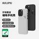 奧魯姆AULUMU A15 適用蘋果iPhone15ProMax 簡約素皮磁吸手機殼 鋁合金散熱窗 專用MagSafe保護殼 黑色