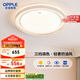 歐普（OPPLE）全光譜護(hù)眼吸頂燈臥室燈調(diào)光LED照明燈具輕奢現(xiàn)代大氣晶燦 包安裝