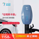 特來電（TELD）特來電7kW交流充電樁家用 送0米基礎(chǔ)安裝適配特斯拉model3/y理想大眾id零跑問界m7刷卡版 科技藍(lán)