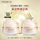資生堂（SHISEIDO）盼麗風(fēng)姿智感撫痕小雷達(dá)眼霜15ml 雙支裝淡細(xì)紋黑眼圈護(hù)膚禮物 