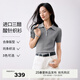 伊芙麗（eifini）伊芙麗百搭休閑POLO領(lǐng)修身針織衫女2025夏裝新款通勤上衣女 沉檀灰 S 80-105斤