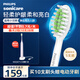 飛利浦（PHILIPS）電動牙刷頭 柔和亮白型 適配HX2431HX2461HX2471 護(hù)齦刷頭-HX2035/02-5支