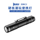 務(wù)本C3強(qiáng)光手電筒1200流明便攜迷你充電typec快充超亮遠(yuǎn)射耐用戶外燈 C3黑色（1200流明ip68防水）