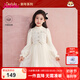 笛莎（DEESHA）童裝女童加絨連衣裙秋冬新年款禮服兒童優(yōu)雅假兩件香風(fēng)連衣裙 米白 120