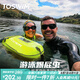 TOSWIM拓勝游泳浮漂 跟屁蟲雙氣囊野游儲物包游泳包漂流袋 夏夜螢光