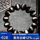 石玥珠寶收藏級14mm銀貓眼天然黑曜石手串本命年轉運珠水晶手鏈男女士款