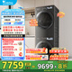 小天鵝（LittleSwan）洗烘套裝10kg全自動(dòng)滾筒洗衣機(jī)+烘干機(jī)雙變頻微凈泡水魔方護(hù)色以舊換新 小烏梅2.0升級(jí)【RVICPRO+S83PRO】