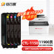 玖六零CTL-1150X硒鼓適用奔圖cm1150adn硒鼓cp1155dn cp1150dn cm1155adn彩色打印機硒鼓碳粉盒CTL1150墨盒超大套裝