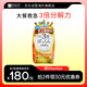 SVELTY絲蓓緹3倍pakkun糖質(zhì)分解酵母阻斷劑日本酵素100粒/袋