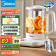 美的（Midea）養(yǎng)生壺 家用1.5L全自動煮茶壺?zé)畨?04材質(zhì)智能恒溫泡茶器溫電熱水壺辦公室花茶壺煮茶器YS15P-Y2