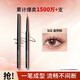 UNNY CLUB爆款防水眼線膠筆精細(xì)眼線筆順滑速干自然易上色初學(xué)者適用 S02自然棕（精細(xì)款1.5mm）