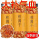 北京同仁堂胖東來桂圓肉正宗特級桂圓龍眼干無核肉厚大果無硫泡水養(yǎng) 出口級桂圓500克[2罐裝]