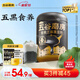 五谷磨房黑芝麻糊核桃芝麻黑豆粉黑之養(yǎng)代餐粉546g經(jīng)典原味