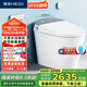 恒潔（HEGII）智能馬桶H35Pro 翻蓋翻圈泡沫盾無(wú)水壓限制HCE863B01-01-305