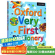 牛津兒童啟蒙圖畫圖解辭典 英文原版  Oxford Very First Dictionary 英英字詞典 4-5歲 兒童字典 英語學(xué)習(xí)工具書 平裝