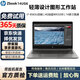 惠普HP EliteBook 840G5 840G6 840G7二手筆記本電腦14寸高清IPS屏幕 高端全金屬機身輕薄便攜商務(wù)設計辦公本 95新zbook14U-i7八代16-512-4G 銀色時(shí)尚超