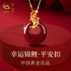 珍尚銀中國(guó)黃金錦鯉朱砂平安扣S925銀項(xiàng)鏈女生日七夕情人節(jié)禮物送女朋友