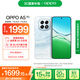 OPPO A5 12GB+512GB云母藍(lán) IP69滿級防水 360°抗摔 6500mAh耐用大電池 驍龍 5G老人智能手機(jī) 國家補(bǔ)貼