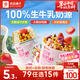 良品鋪?zhàn)訑嚢杷崮瘫葺任?60g酸奶+30g水果谷物燕麥片早餐代餐