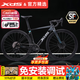 喜德盛（xds）2025款AD350公路車12速功率計油碟碳纖維前叉座管自行車成人ad350 鴿子灰 【極簡鋒芒】 510mm 推薦身高170~180cm 全內走破風車架|功率計|油壓碟剎