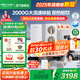 安吉爾【官方直營】加熱凈水器家用 創(chuàng)新分體式凈飲機 2000G流速體驗 即熱式廚下過濾器直飲機 玉龍UItra 【補貼20%】【重磅新品】創(chuàng)新分體凈熱黑科技