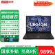 聯(lián)想（Lenovo）拯救者Y7000P 2025補(bǔ)貼RTX5060獨(dú)顯r電競(jìng)游戲筆記本電腦 標(biāo)配i7-14650HX 16G 1T/5060 高速固態(tài)硬盤