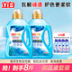 立白御品海洋精華洗衣液瓶裝太陽(yáng)花香味持久凈漬柔順低泡易漂手洗機(jī)洗 御品智凈液2kg*2瓶