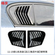 緣慶適用于寶馬3系5系X3x5百葉窗改裝適用1系三4系五i3X1X4X5LX6I裝飾 11-19款1系百葉窗(鋼琴黑)一對(duì)
