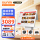 商米（sunmi）收銀機一體機 超市便利店收款機水果生鮮稱(chēng)重服裝店收銀系統管理掃碼點(diǎn)餐機 雙屏高配+掃碼槍+小票機+標簽機+錢(qián)箱+專(zhuān)業(yè)軟件