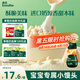 英氏（Engnice）嬰幼兒小小饅頭特濃牛奶味 嬰兒零食輔食餅干營養(yǎng)奶豆寶寶零食90g