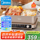 美的（Midea）火鍋專用鍋 電火鍋 鴛鴦鍋 5分鐘分區(qū)速沸8L分體式0氟鈦陶多功能鍋電煮鍋火鍋鍋HGS352866