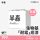 半森【當(dāng)天住底漆】 生物基植物源頭防霉凈味內(nèi)墻涂料 【防霉底漆】單罐 2.5L*1件