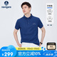 Navigare意大利小帆船男士汗無(wú)憂涼感短袖POLO衫1325524565 石藍(lán) XL/52 