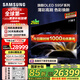 三星（SAMSUNG）77S95F 77英寸 OLED AI電視 超薄高刷4K全面屏 165Hz 無開機廣告 QA77S95FAJXXZ【金晨推薦】