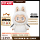 泡泡瑪特POPMART 拉布布搪膠臉LABUBU公仔ZIMOMO大首領大天使可愛毛絨禮物 二代大天使（58cm）