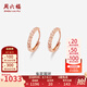 周六福（ZLF）  18K金耳環(huán)女彩金玫瑰金花紋型耳飾耳釘 現(xiàn)貨