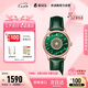 依波路（BOREL）原裝進口瑞士手表女雞尾酒系列女士腕表旋轉(zhuǎn)鏤空皮帶石英女表