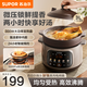 蘇泊爾（SUPOR）電燉鍋電砂鍋煲湯鍋3L家用多功能燉湯鍋?zhàn)仙板佄嚎鞜蹯覝珜Ｓ缅伩深A(yù)約智能新款湯鍋電砂鍋電燉鍋 【1000Pa微壓快燉】紫砂內(nèi)膽 3L