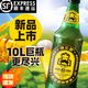 德倫堡【28天鎖鮮10L20斤】原漿精釀啤酒升級原麥汁濃度 8°P大桶2.5%vo 順豐包郵 10L 1桶
