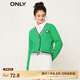 ONLY時尚潮流休閑撞色V領開衫針織衫女|12313A011 D55 亮綠色BRIGHT GREEN M (165) 84A